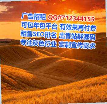 绥滨代妈生物事务所